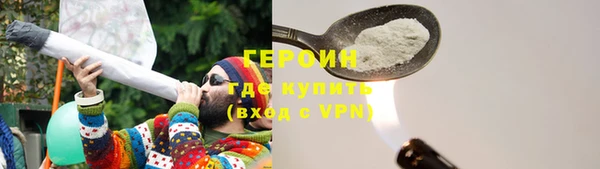 МДМА Белокуриха