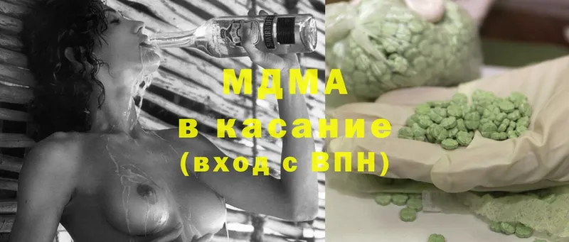 где можно купить наркотик  Искитим  shop телеграм  MDMA crystal 